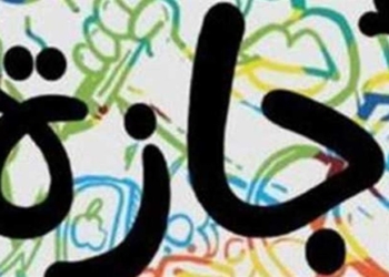 الإجازات الرسمية 2026