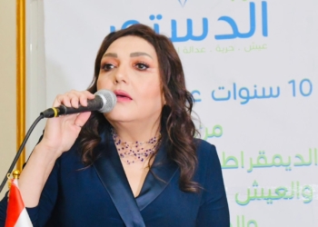 جميلة إسماعيل رئيس حزب الدستور