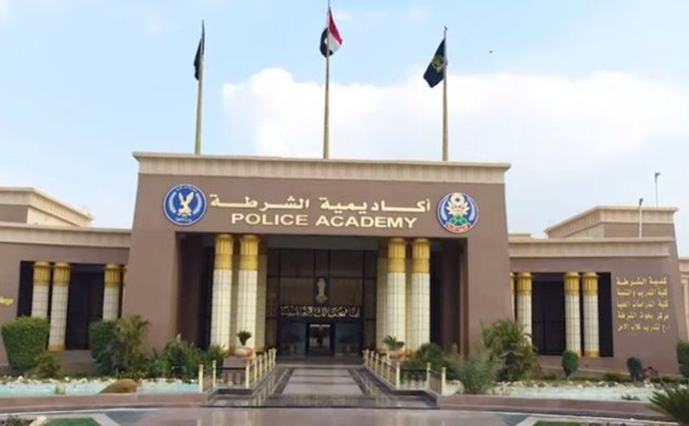 رابط نتيجة كلية الشرطة