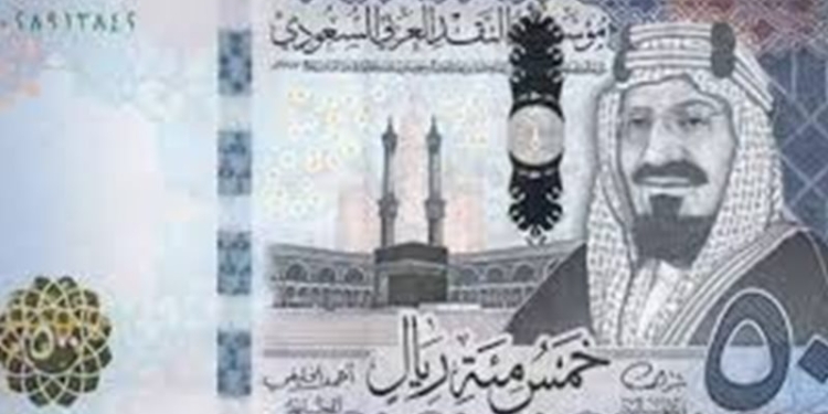 سعر الريال السعودي مقابل الجنيه اليوم