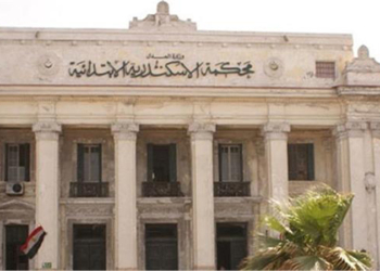محكمة جنايات إسكندرية