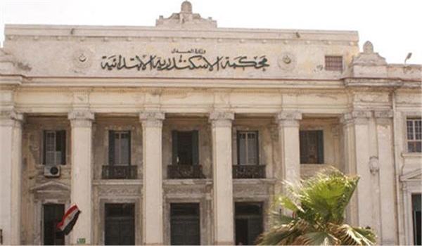 محكمة جنايات إسكندرية