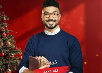 مسلسل بيت بابا الحلقة 1