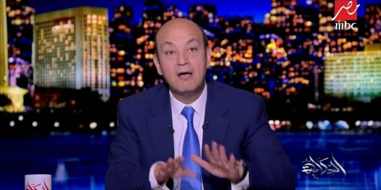 عمرو أديب