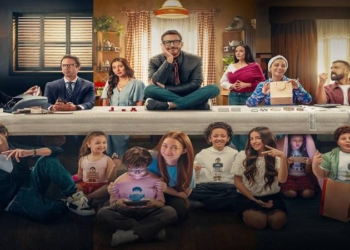 مسلسل لعبة وقلبت بجد الحلقة 16