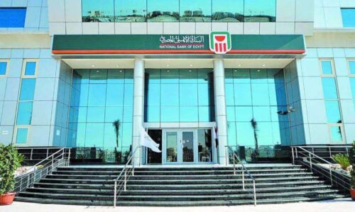 أعلى 3 شهادات بالدولار فى البنك الأهلى المصرى 