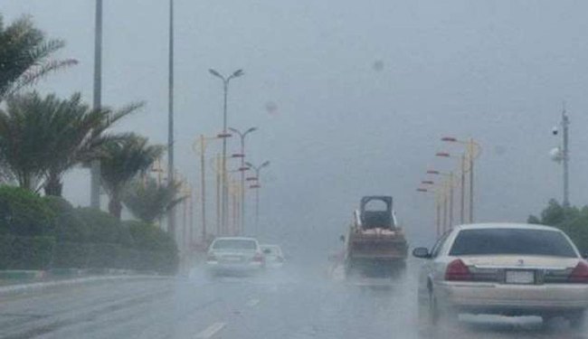 حالة الطقس