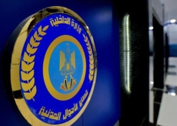طرق إستخراج قيد عائلى 2026