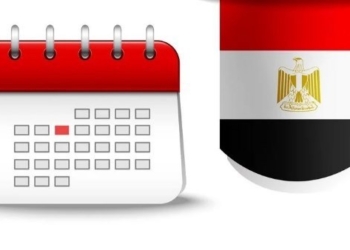 الموعد الرسمي لـ إجازة 25 يناير 2026