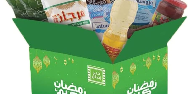 أسعار ومكونات كرتونة رمضان