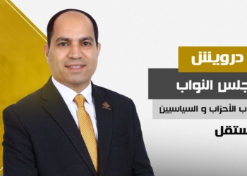 النائب عمرو درويش، عضو تنسيقية شباب الأحزاب والسياسيين بمجلس النواب
