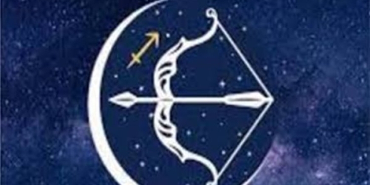 حظك اليوم برج القوس الثلاثاء 2026.. إنجاز عملي وتنظيم يفتح أبواب النجاح