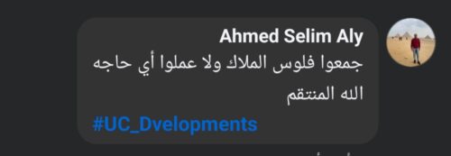 العاصمة الإدارية 