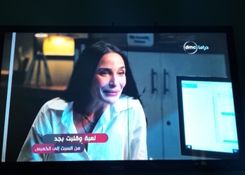 مسلسل لعبة وقلبت بجد الحلقة 15