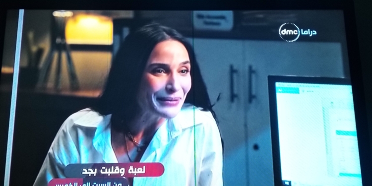 مسلسل لعبة وقلبت بجد الحلقة 15