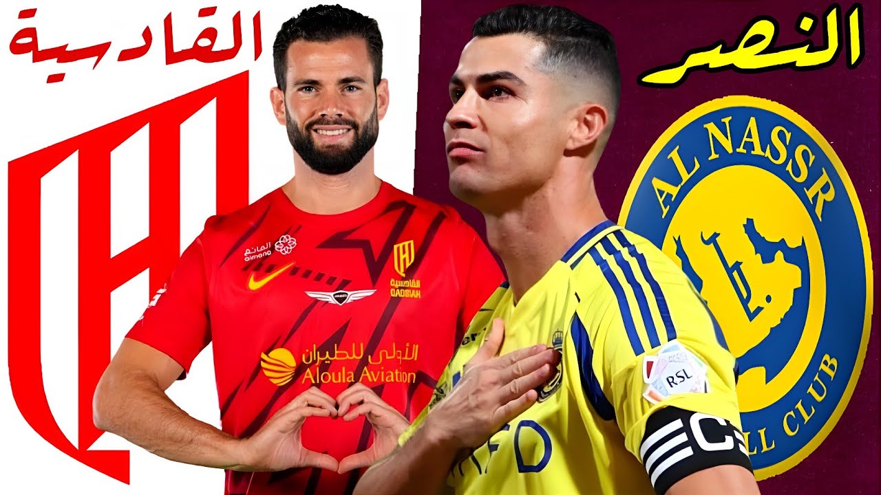 البث المباشر لمباراة النصر والقادسية