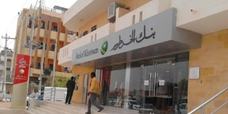 شروط فتح حساب بنك الخرطوم