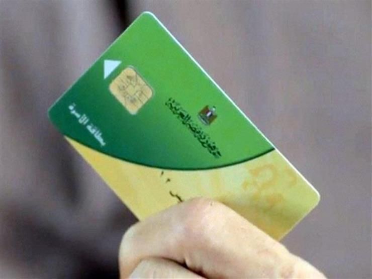 كيفية فصل نفسك من بطاقة التموين