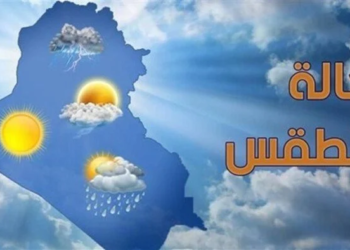 حالة الطقس غدًا السبت 17 يناير 2026