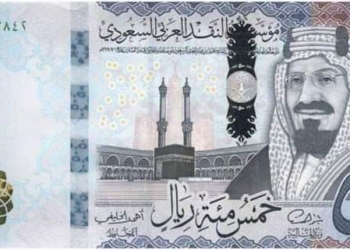 سعر الريال السعودي اليوم في البنك الأهلي