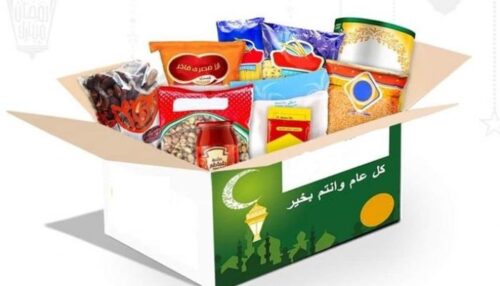 أسعار شنط رمضان 2026