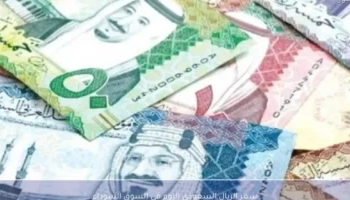 سعر الريال السعودي اليوم في السوق السوداء والبنوك المصرية.. تحديثات جديدة وفارق محدود في التداول