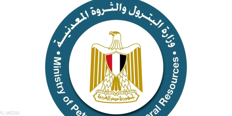 وزارة البترول