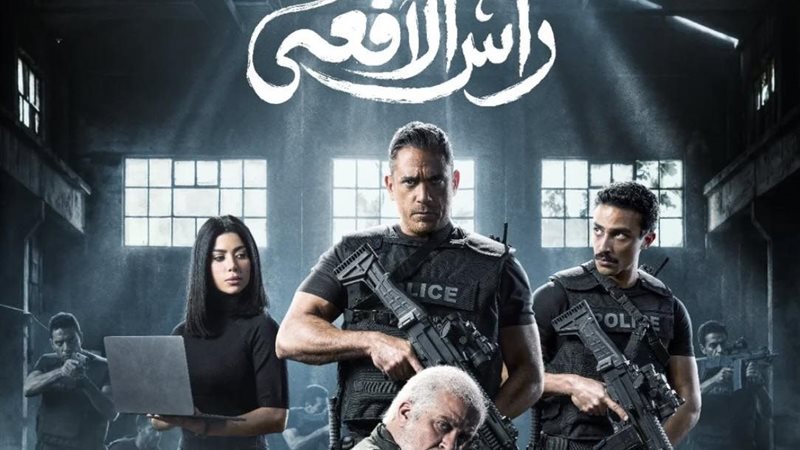 أحداث مسلسل رأس الأفعى الحلقة