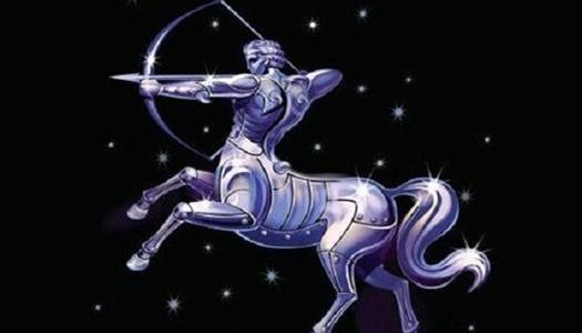 برج القوس اليوم 1 فبراير 2026