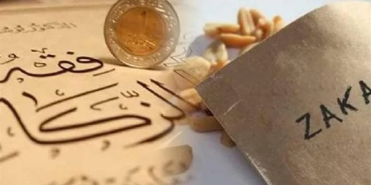 زكاة الفطر 2026