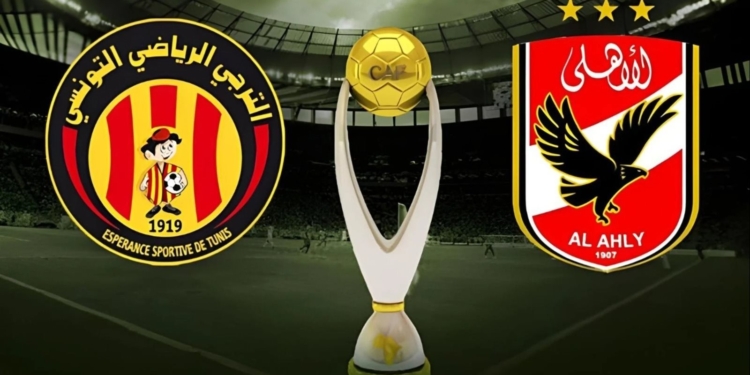 الأهلي والترجي
