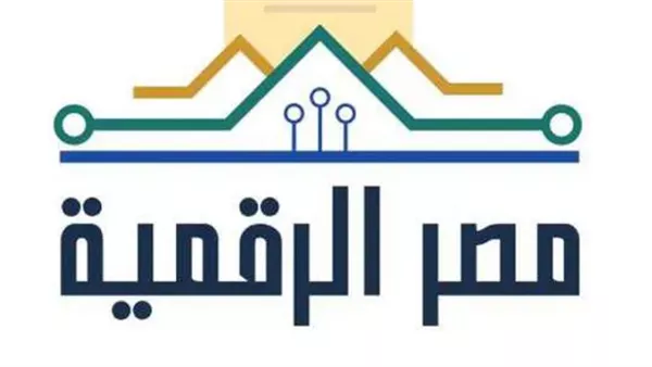 بوابة مصر الرقمية