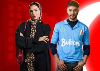 أحداث مسلسل سوا سوا الحلقه 3