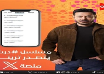 مسلسل درش الحلقة 9