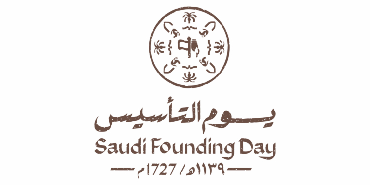 موعد إجازة يوم التأسيس 2026 في السعودية وعدد أيامها