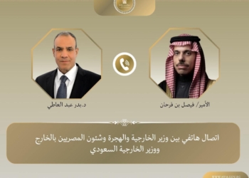 وزير الخارجية ونظيره السعودي