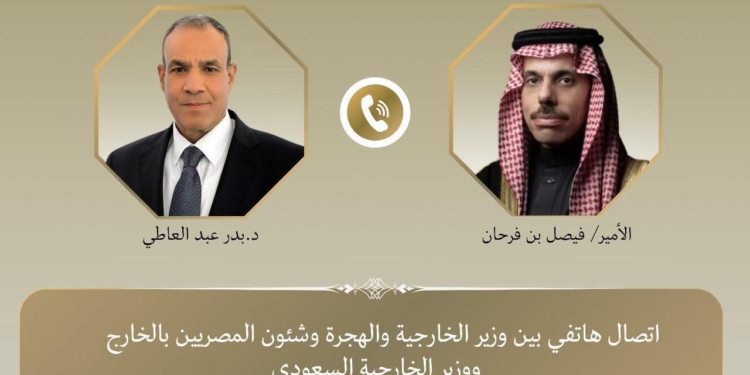 وزير الخارجية ونظيره السعودي