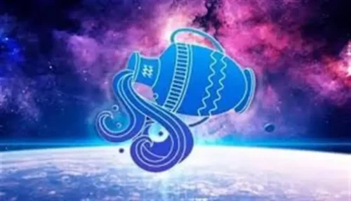 حظ برج الدلو اليوم