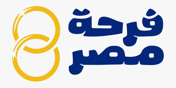 مبادرة منصة فرحة مصر