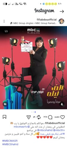 برامج مقالب رمضان 2026