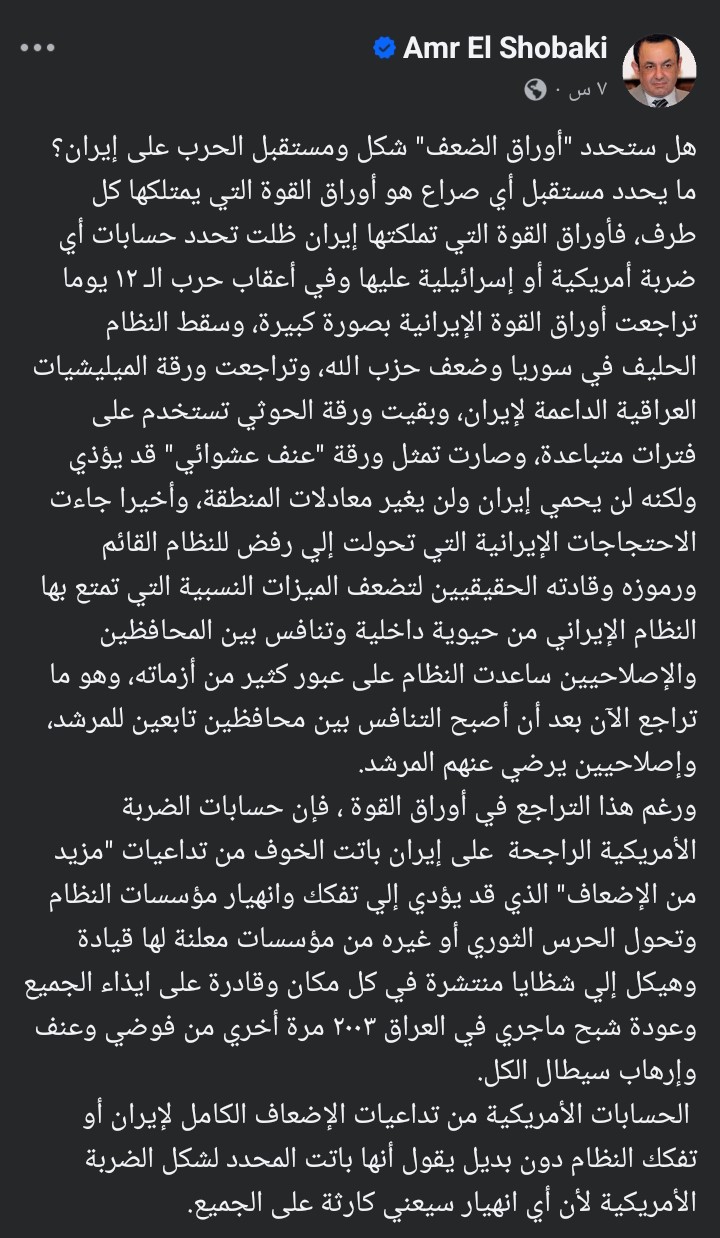 المنشور