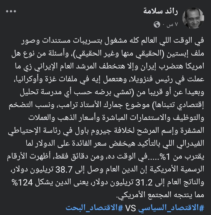 المنشور