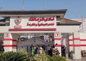 نادي الزمالك