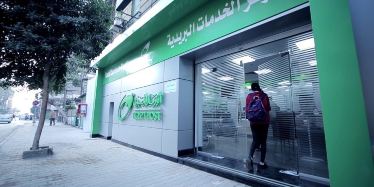 طرح سند المواطن عبر مكاتب البريد