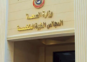 المجالس الطبية المتخصصة