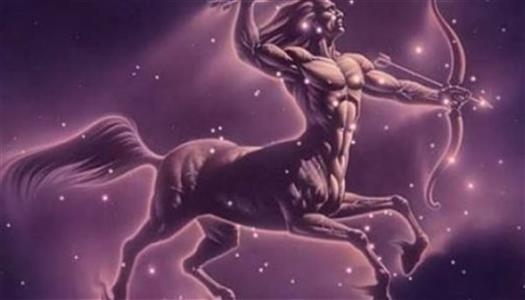 برج القوس