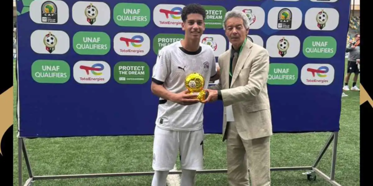 دانيال تامر لاعب منتخب مصر للناشئين