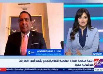 التوترات الاقتصادية