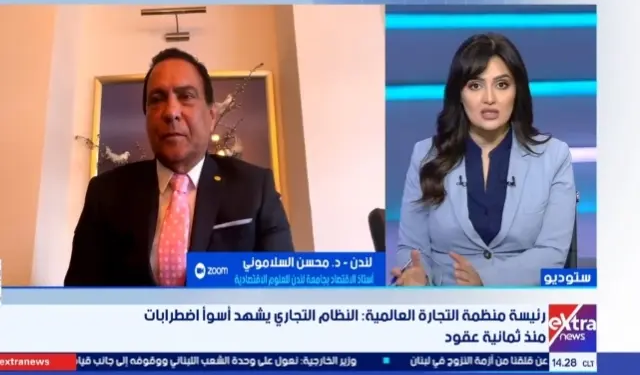التوترات الاقتصادية