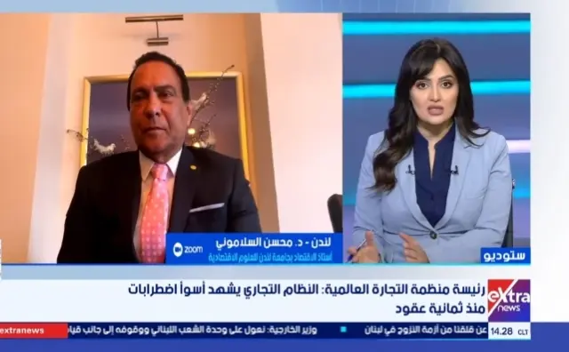 التوترات الاقتصادية 